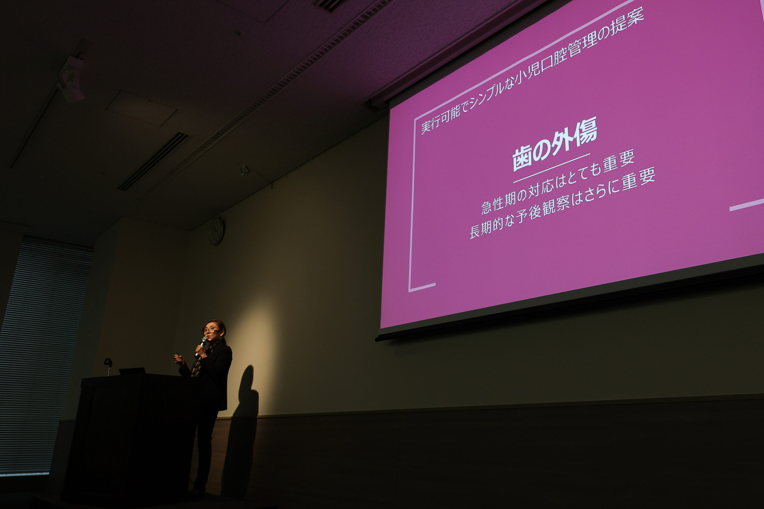 オーラルフィジシャン・チームミーティング2025写真