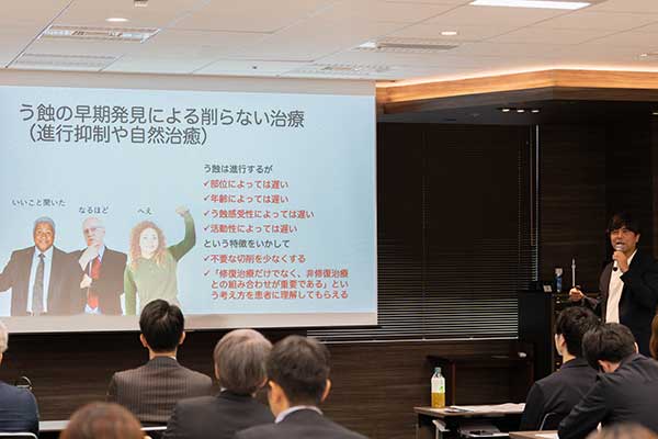 畑先生講演