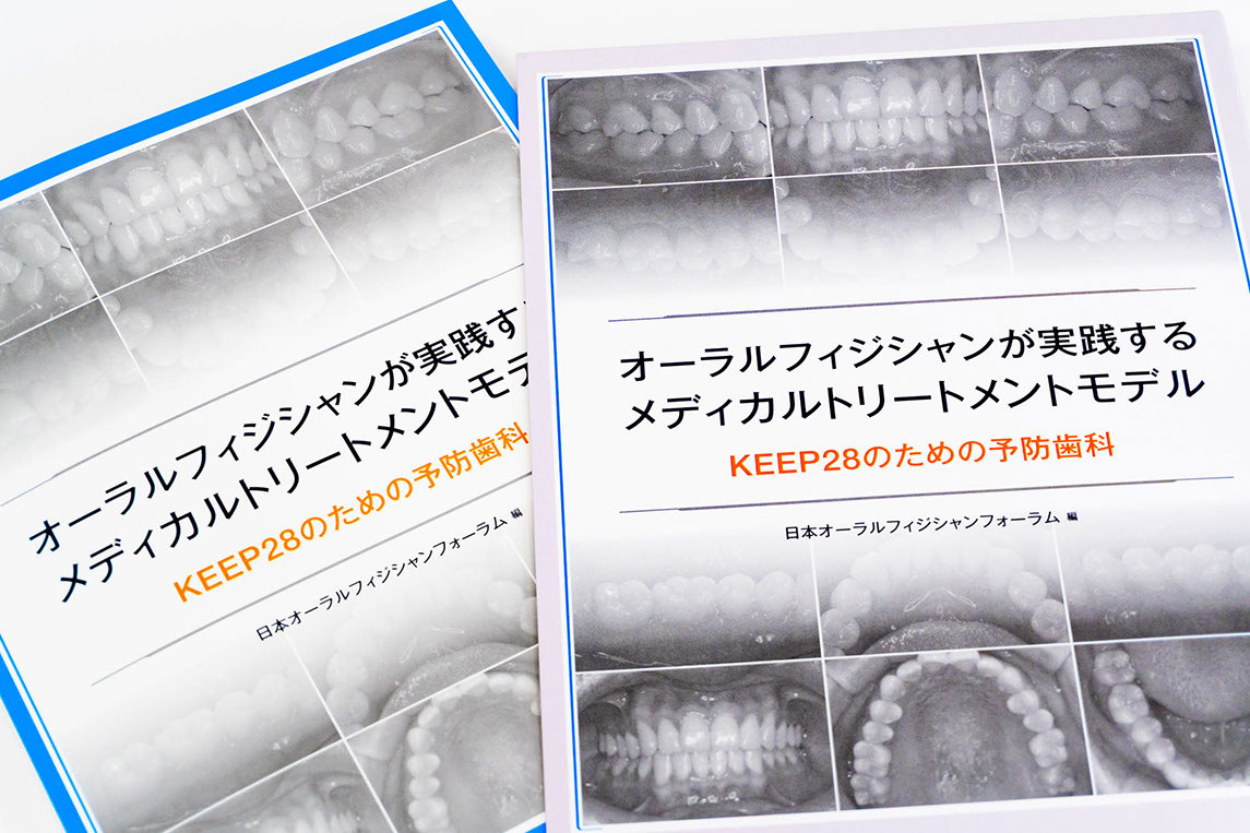 書籍表紙