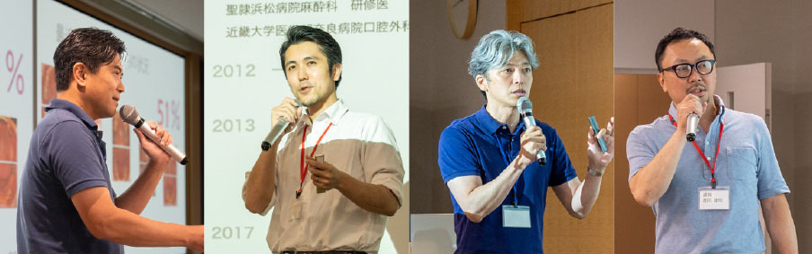 プレオーラルフィジシャンセミナー 未来を見据えた「あるべき姿」を考える