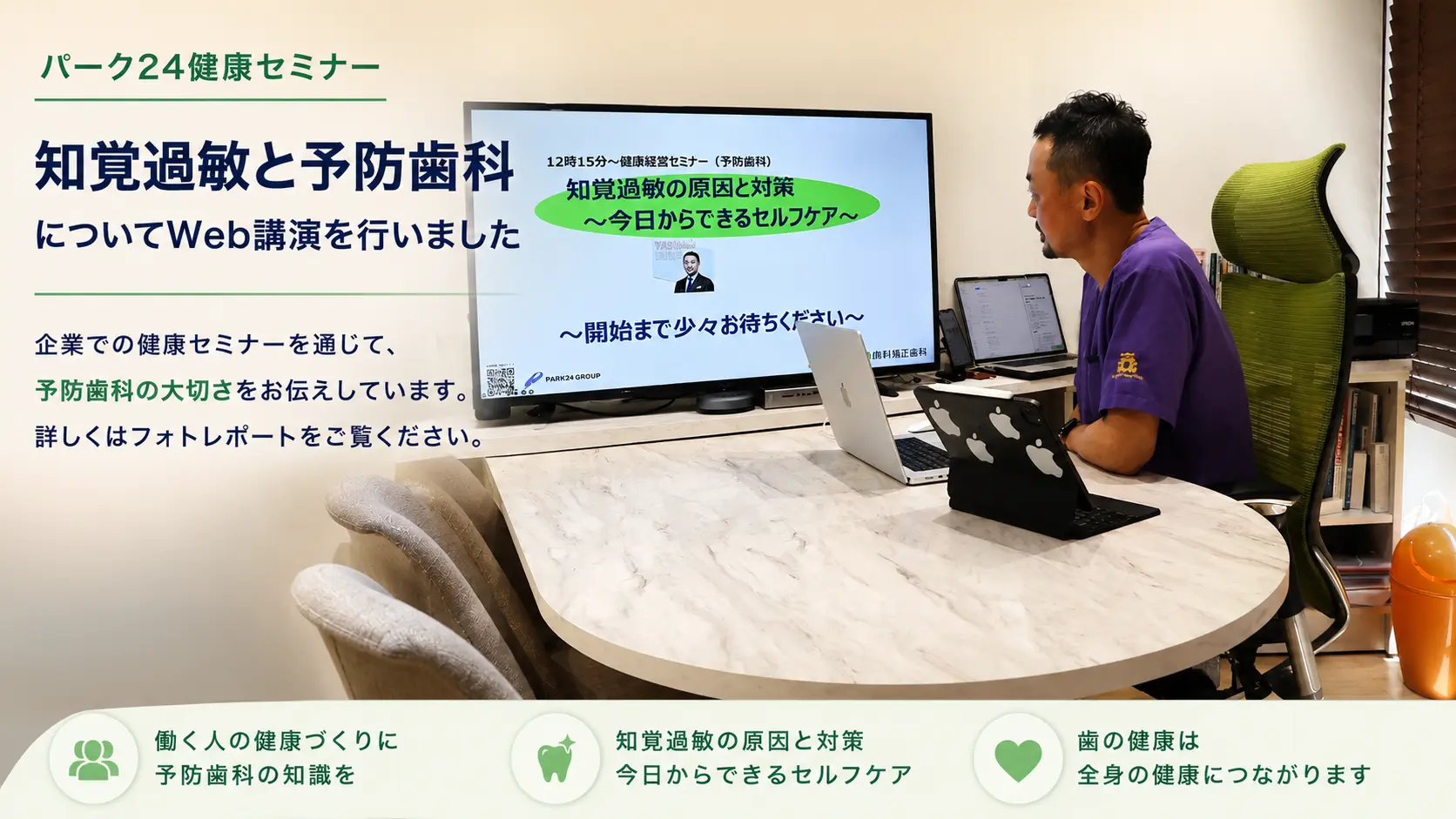 集合写真